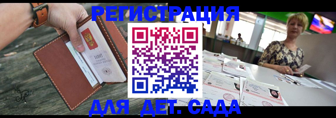 временная регистрация адрес в Киренске