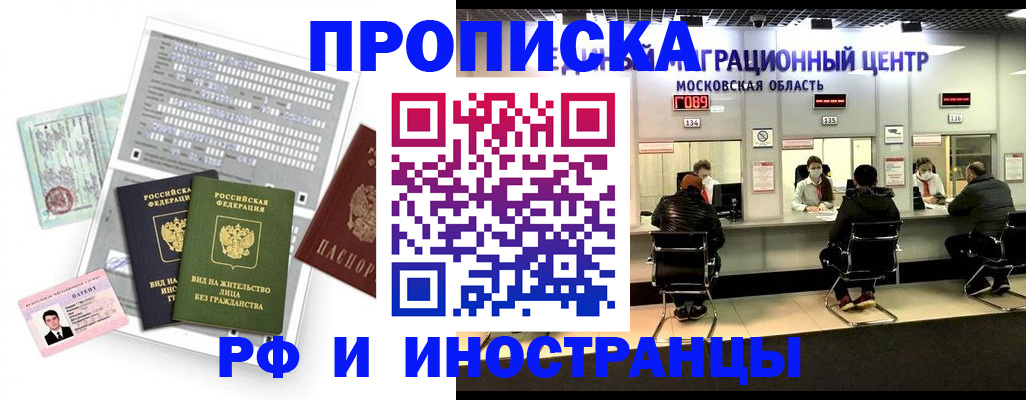 регистрация для дет. сада в Киренске