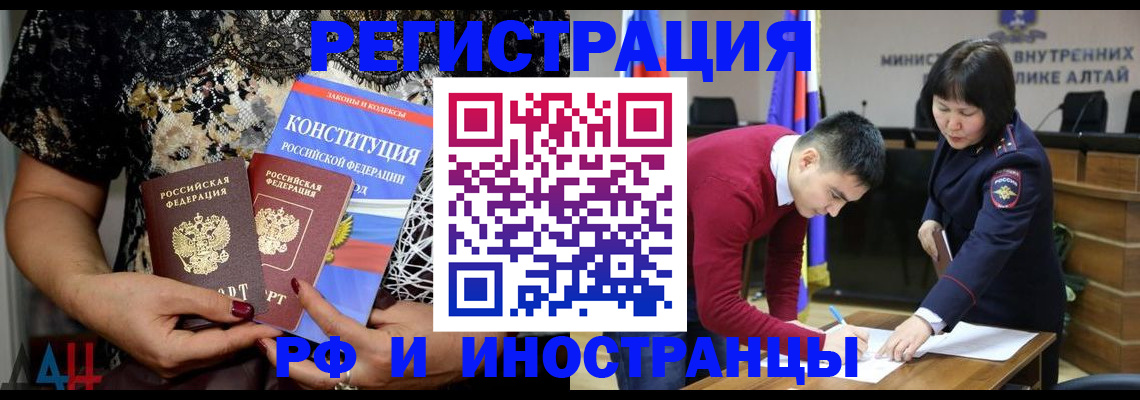прописка поиск в Киренске