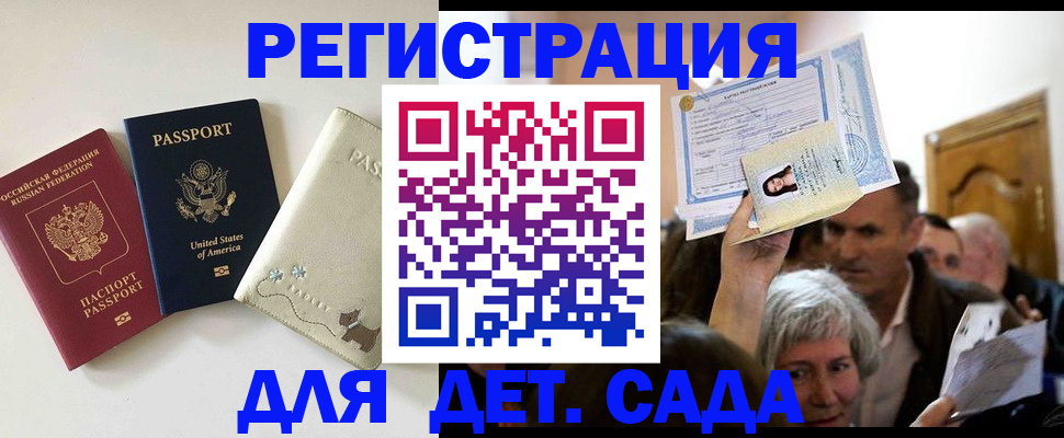 временная регистрация поиск в Киренске