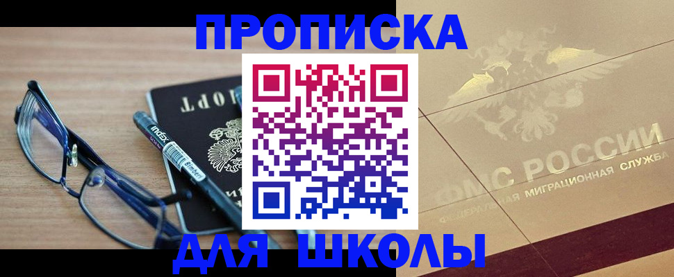 прописка поиск в Киренске